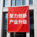【产业政策】2026年锂电隔膜行业政策新风向:从标准体系建设到安全强制标准的全面解读